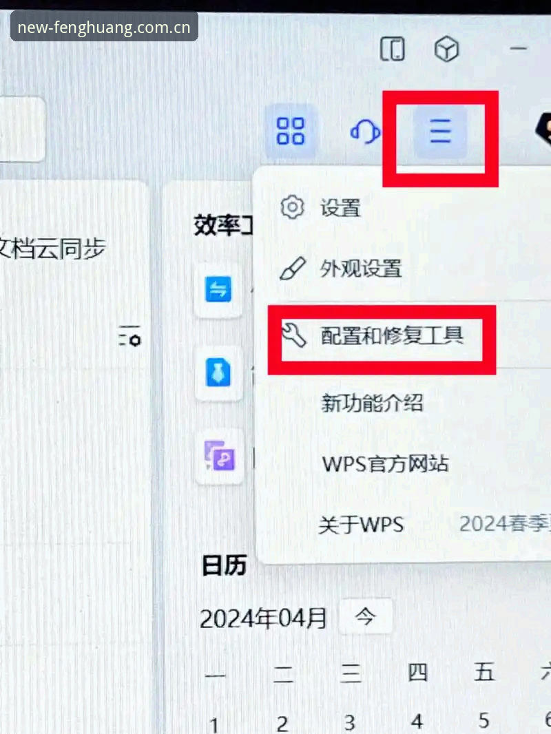 凤凰体育娱乐登录入口官网焕新设计了兼容版 凤凰体育平台新版首页兼容版操作设置教程
