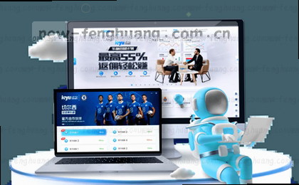 赛程总览：精彩赛事一览